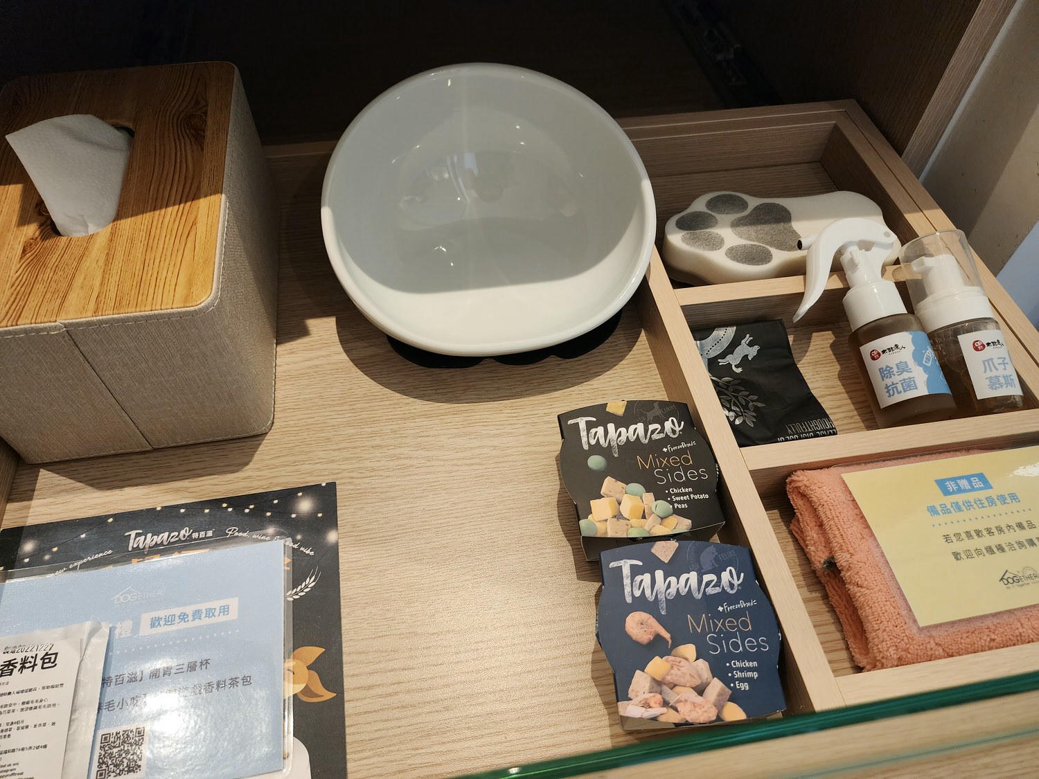 高雄楠梓∣多野樂旅館∣異國蔬食創意料理︱寵物友善旅館∣寵物游泳池 - 第7張圖